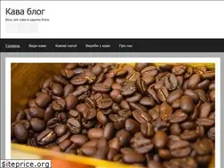 Sites similar to kavablog.info