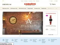 Sites similar to kavaino.ru