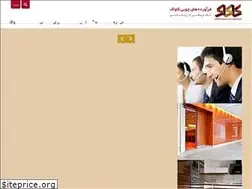 Sites similar to kavakwood.ir