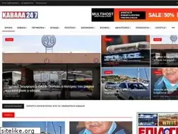 Sites similar to kavala247.gr