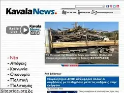 Sites similar to kavalanews.gr