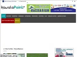 Sites similar to kavalapoint.gr