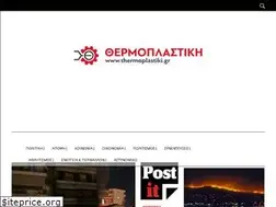 Sites similar to kavalapost.gr
