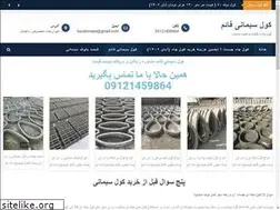 Sites similar to kavalsimani.ir