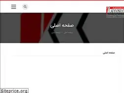 Sites similar to kavan-co.ir