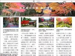 Sites similar to kavana.tw