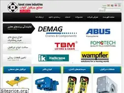 Sites similar to kavatcrane.com