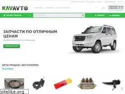 Sites similar to kavavto.ru