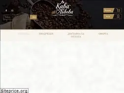 Sites similar to kavazilvova-shop.com.ua