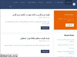 Sites similar to kaveh-company.com