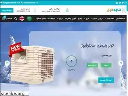Sites similar to kaveh-kavir.com