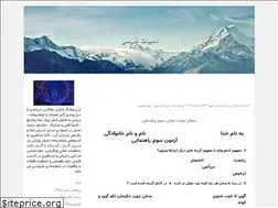 Sites similar to kaveh1357.blogfa.com