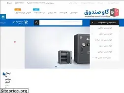 Sites similar to kavehbox.com