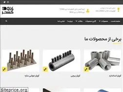 Sites similar to kavehcoupler.com