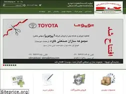 Sites similar to kavehgroup.com