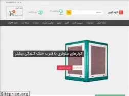 Sites similar to kavehkavir.com