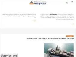 Sites similar to kavehlogistics.com