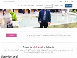 Sites similar to kavehrouhi.ir