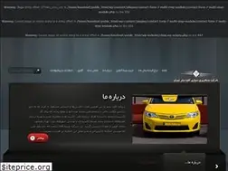 Sites similar to kavehsafar.com