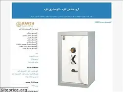 Sites similar to kavehsafebox.blogfa.com