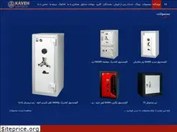 Sites similar to kavehsafebox.com