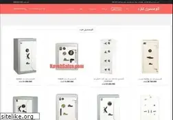 Sites similar to kavehsafes.com