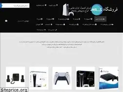Sites similar to kavehshop.com