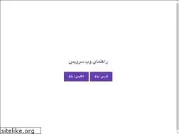 Sites similar to kavenegar.github.io