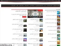 Sites similar to kavenegar.ir