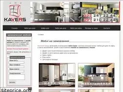Sites similar to kavers.com.ua