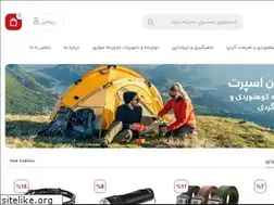 Sites similar to kavian-sport.ir
