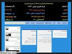 Sites similar to kavian10144.ir