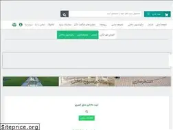 Sites similar to kaviancompany.com