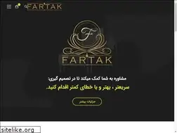Sites similar to kavianfartak.ir
