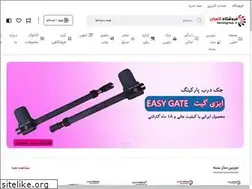 Sites similar to kaviangroup.ir