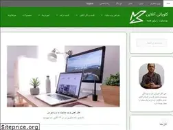 Sites similar to kavianionline.com