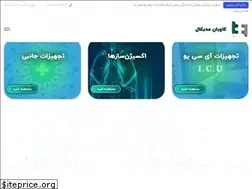 Sites similar to kavianmedical.com