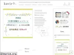 Sites similar to kavir.jp