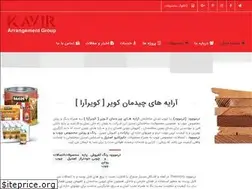 Sites similar to kavirara.com