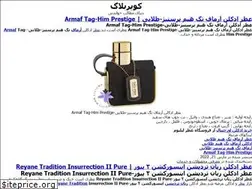 Sites similar to kavirblog.com