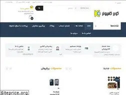 Sites similar to kavircomputer.ir
