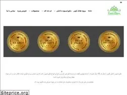 Sites similar to kavirdecor.ir