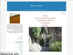 Sites similar to kaviredag.blogfa.com