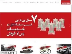 Sites similar to kavirmotor.com