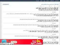Sites similar to kavirnews.rozblog.com