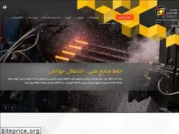 Sites similar to kavirsteel.ir