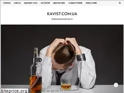 Sites similar to kavist.com.ua