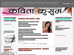 Sites similar to kavitakusum.blogspot.com