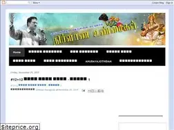 Sites similar to kavithai07.blogspot.com