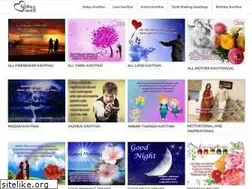 Sites similar to kavithaitamil.com